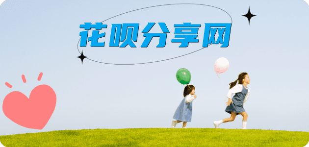淮北取信用卡信用卡接单平台☀️诚信信用卡24小时在线靠谱商家推荐